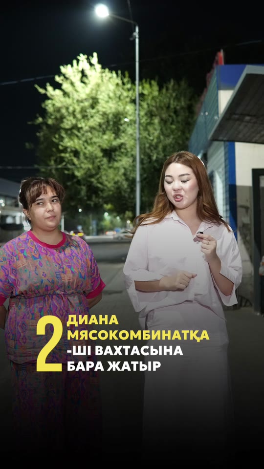 Видео о работе — 3